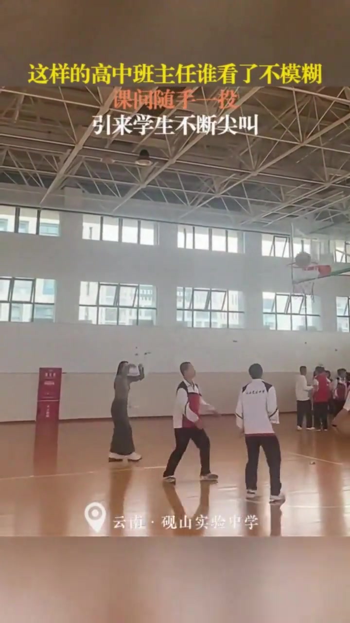 [有道理嘛?]这样的班主任谁看了不迷糊！随手一投引来学生尖叫不断！