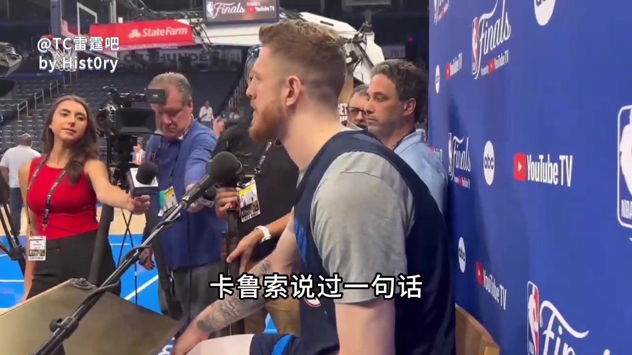 【推荐】小人物春天！哈腾赛前：卡鲁索说我们的职业生涯都在抢七
