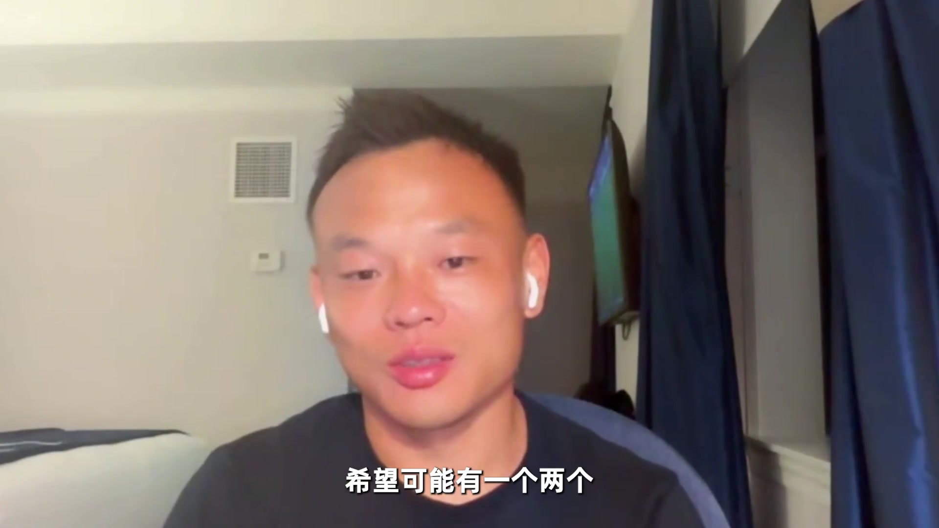 [足球]周通：看到场边有海信的广告牌和中国优秀裁判组，还是非