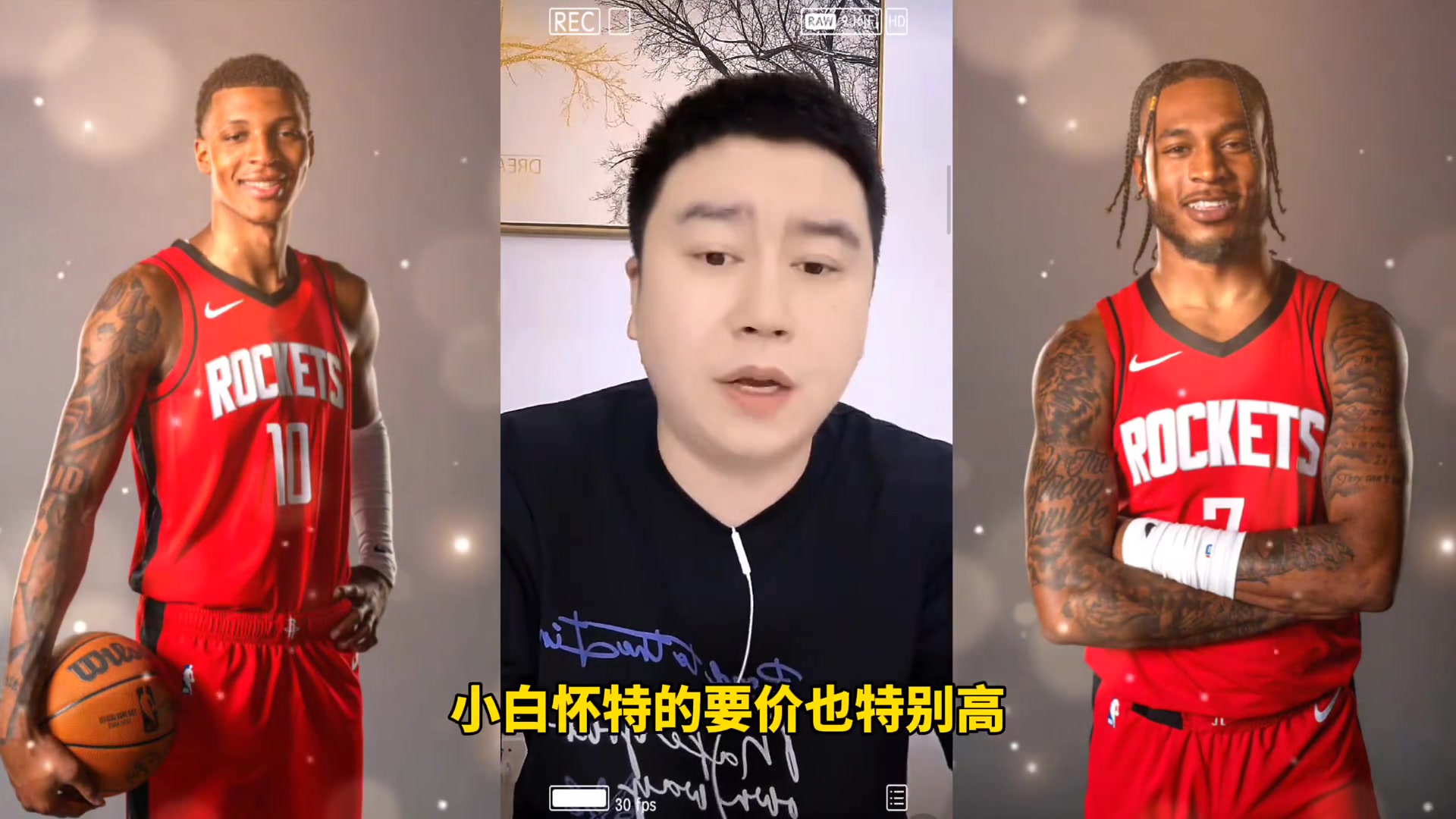 [球迷看点]用小贾+白魔换怀特？大史：小贾不能动 可以用首轮