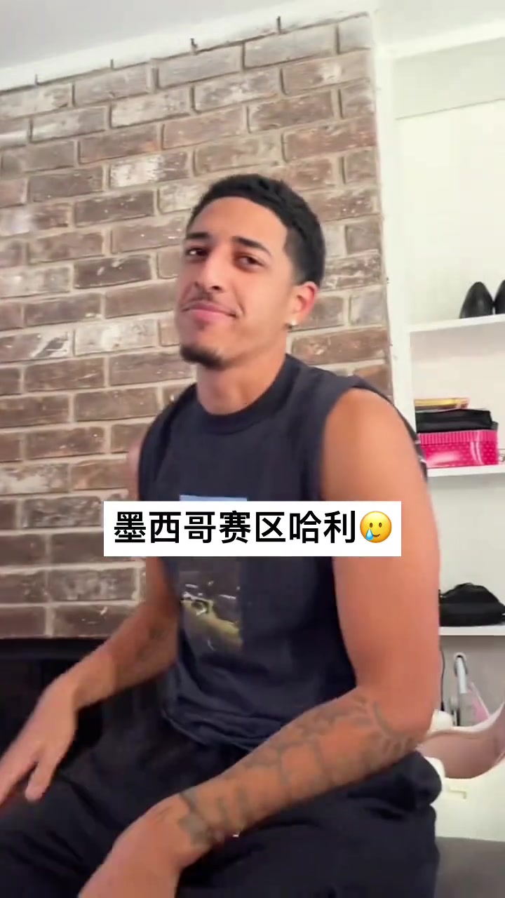 [NBA]不是哥们！你真哈利伯顿啊？