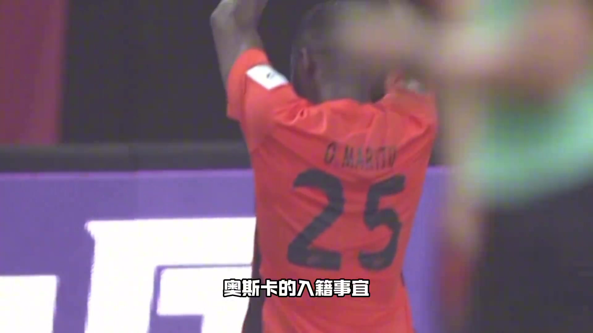 [成都蓉城]中国足坛新消息，各队开始运作外援事宜，本轮后会有主教练下课？