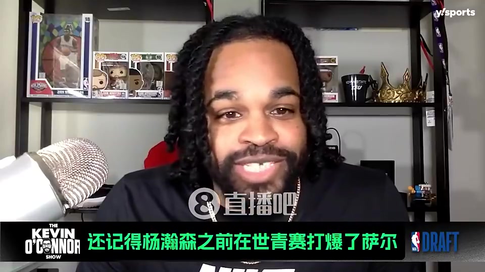 [值得一看]选秀专家：杨瀚森世青赛把萨尔打爆了！萨尔可是上一