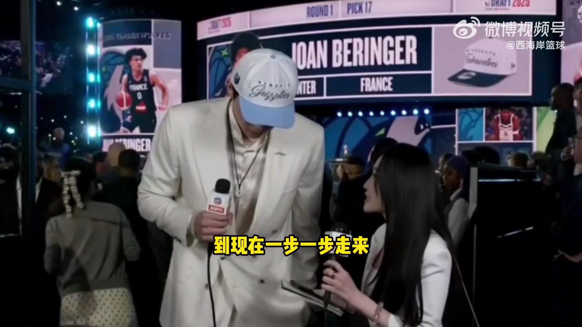 【球迷看点】美女记者孟超采访杨瀚森：期待打好球训练好 去适应