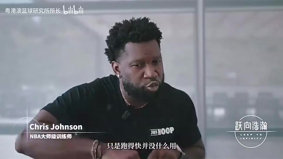 [开拓者]训练师：杨瀚森比所有中国大个子球员都快，甚至比约基奇还快！！