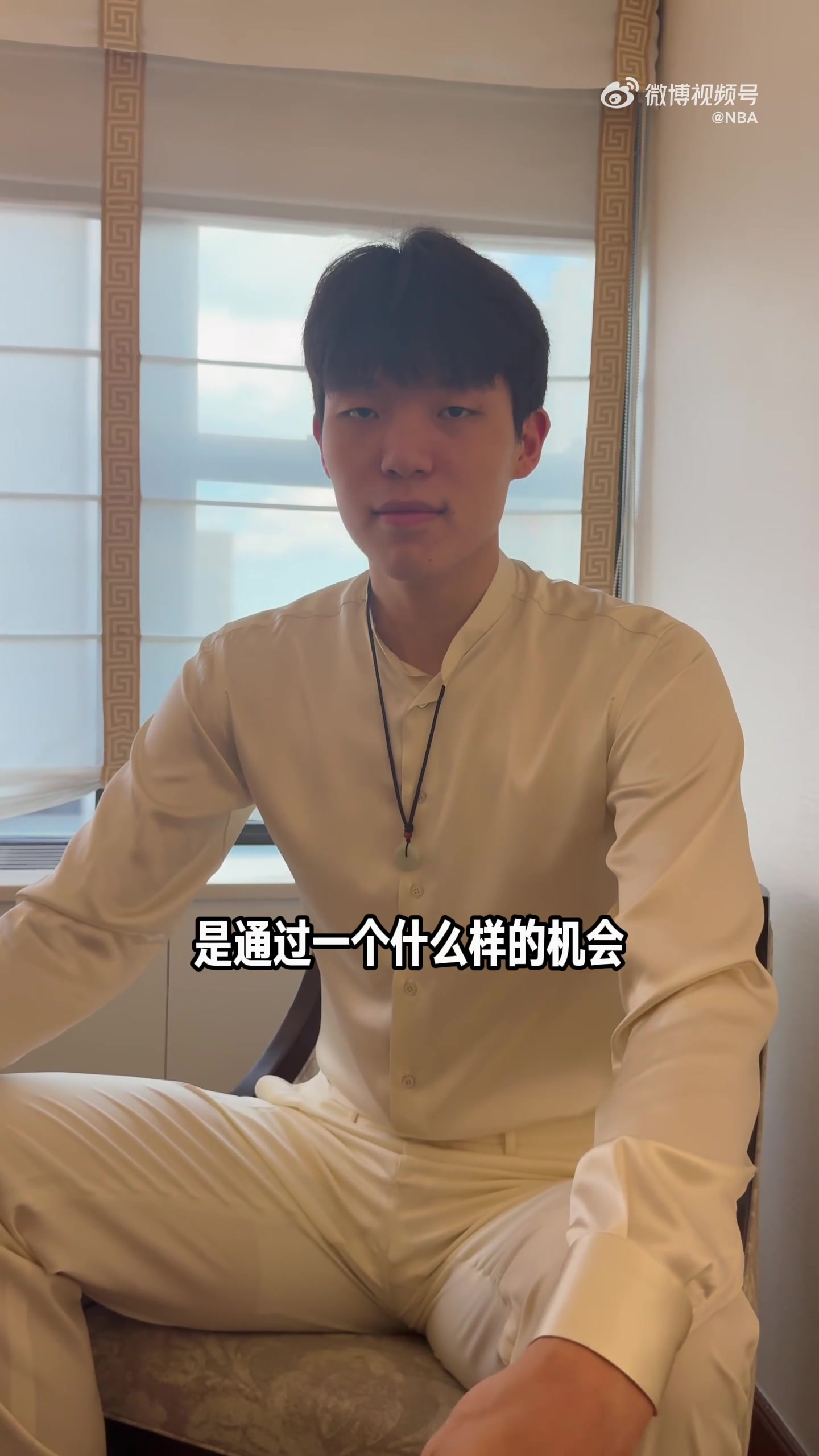 [视频/集锦]杨瀚森谈冲击NBA的动力和契机：打完去年夏联和