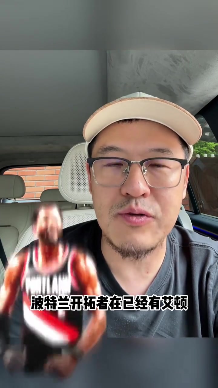 【推荐】杨毅：中国篮球太久没好消息了 希望杨瀚森能立足NBA