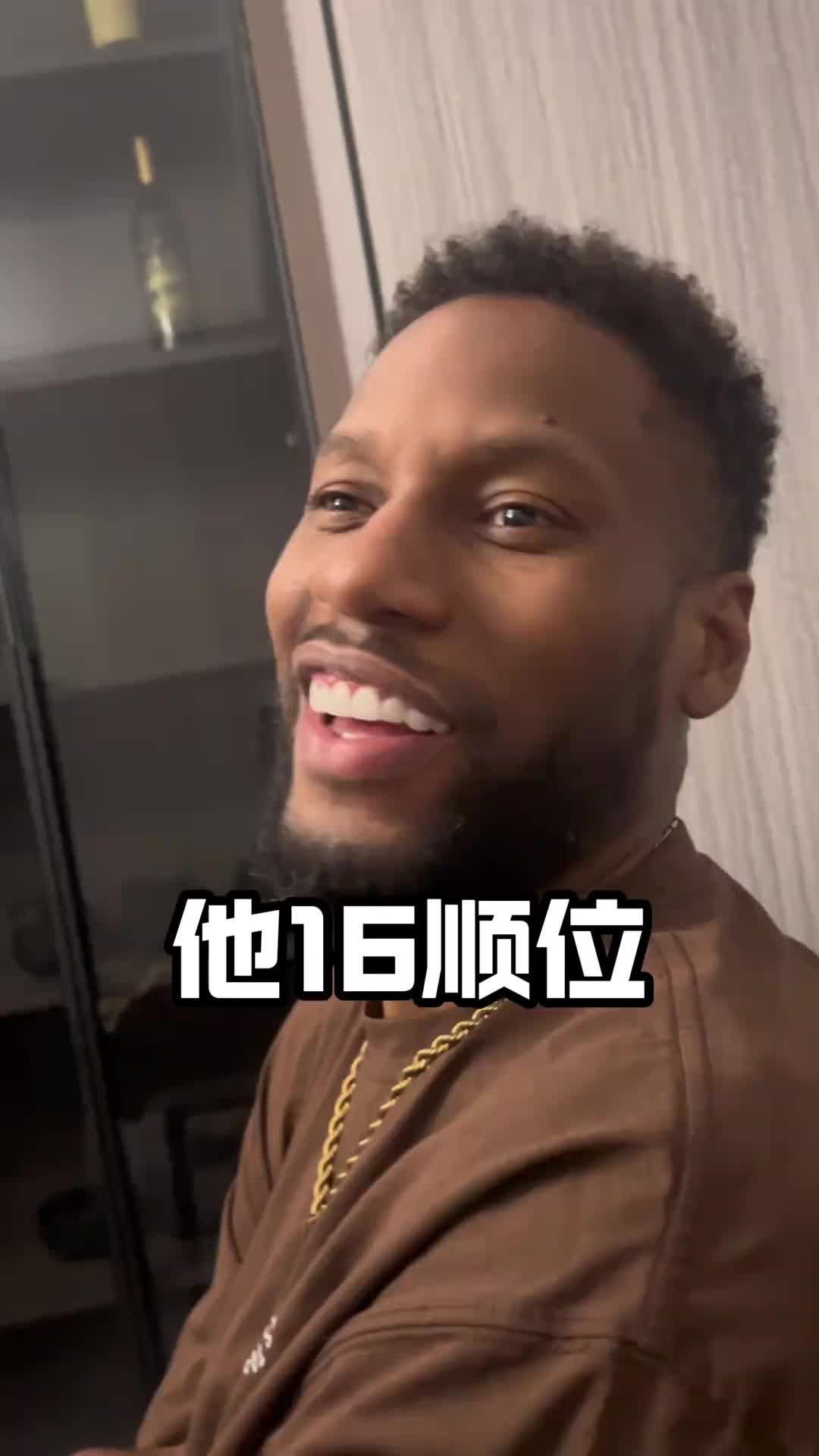 威姆斯：杨瀚森16顺位被选中 比我顺位高多了 他太牛了~