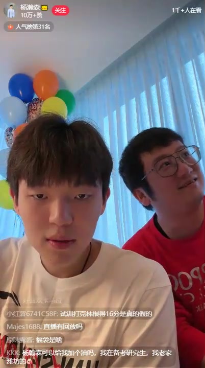 【今日视频】杨瀚森跟队厨师：训练量大最近每次都吃不太饱 准备