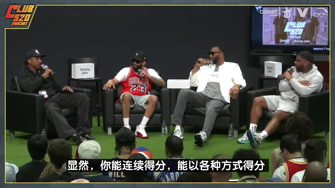 【集锦】你咋看？麦迪：亚历山大场均32分 若我在当今联盟能场