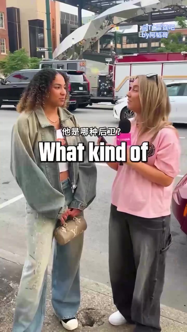 【推荐】卡森的品味很不错啊！采访：你有多了解你的NBA男友？