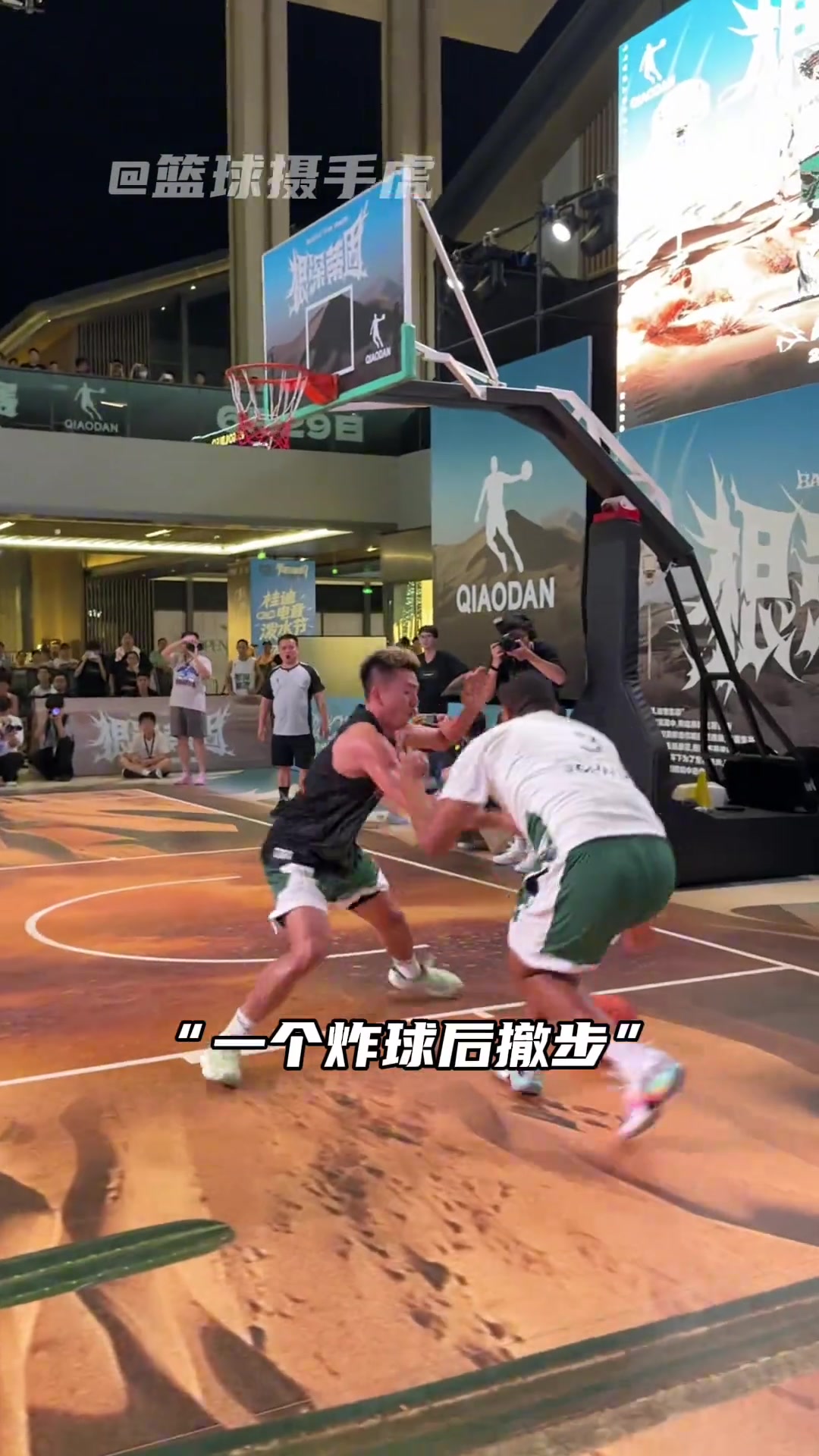 【马刺】近距离看凯尔登打野球 这就是NBA强度啊！