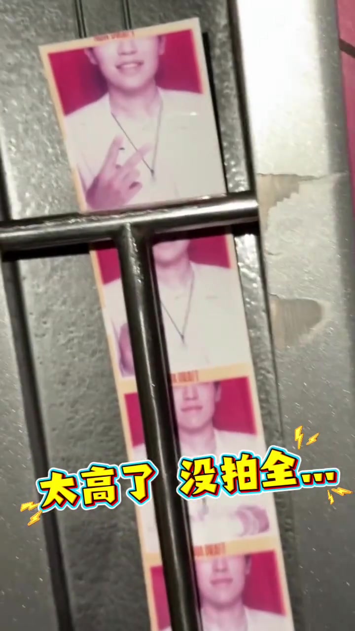 【中国篮球】太高了哈！杨瀚森自助照相出现意外 看不到眼啊~