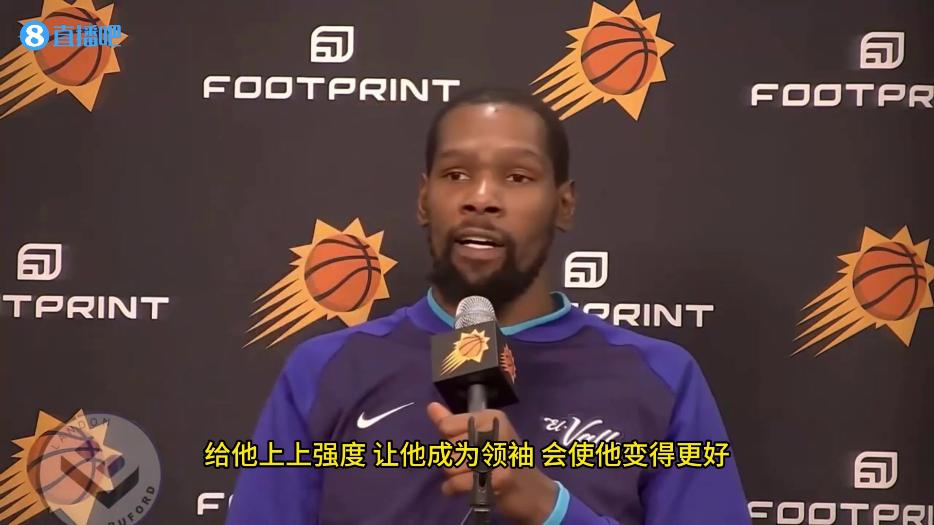 【杨瀚森】结果买断了!杜兰特此前:艾顿是开拓者领袖!打得非常