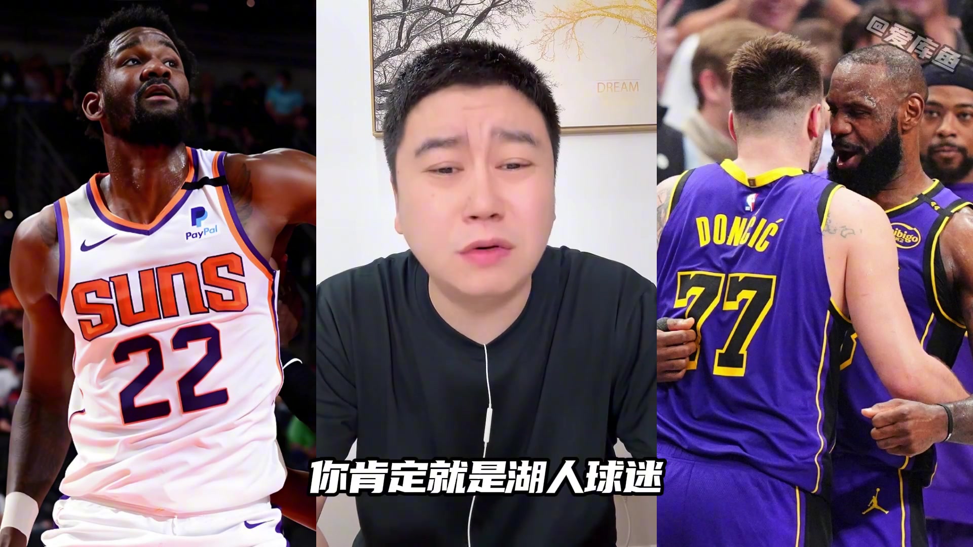 [开拓者]大史：艾顿不是对抗不行，虽然软但是比海斯强多了！