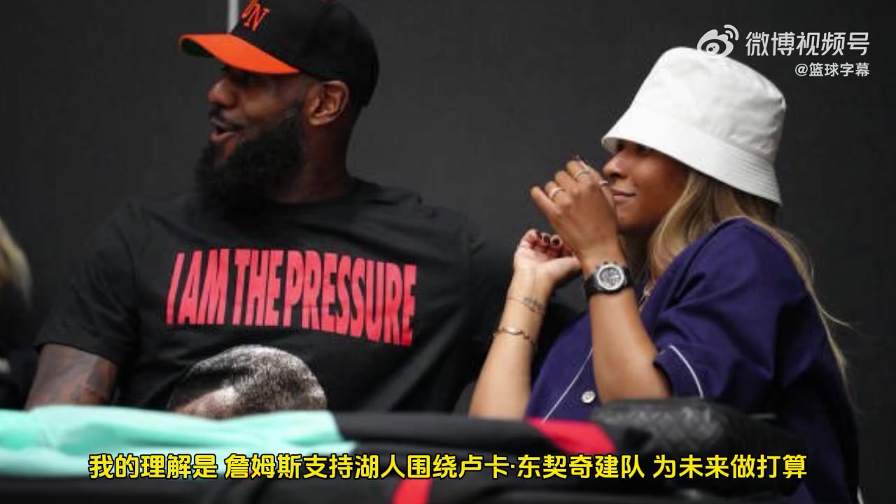 [有道理嘛?]Shams：詹姆斯不确定湖人阵容，也在评估如何