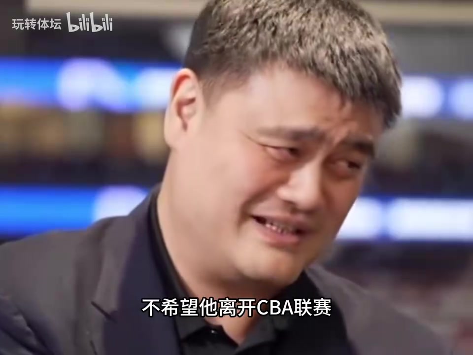 [杨瀚森]姚明的暗中助力，青岛的全力陪跑！杨瀚森选秀背后的中国力量！