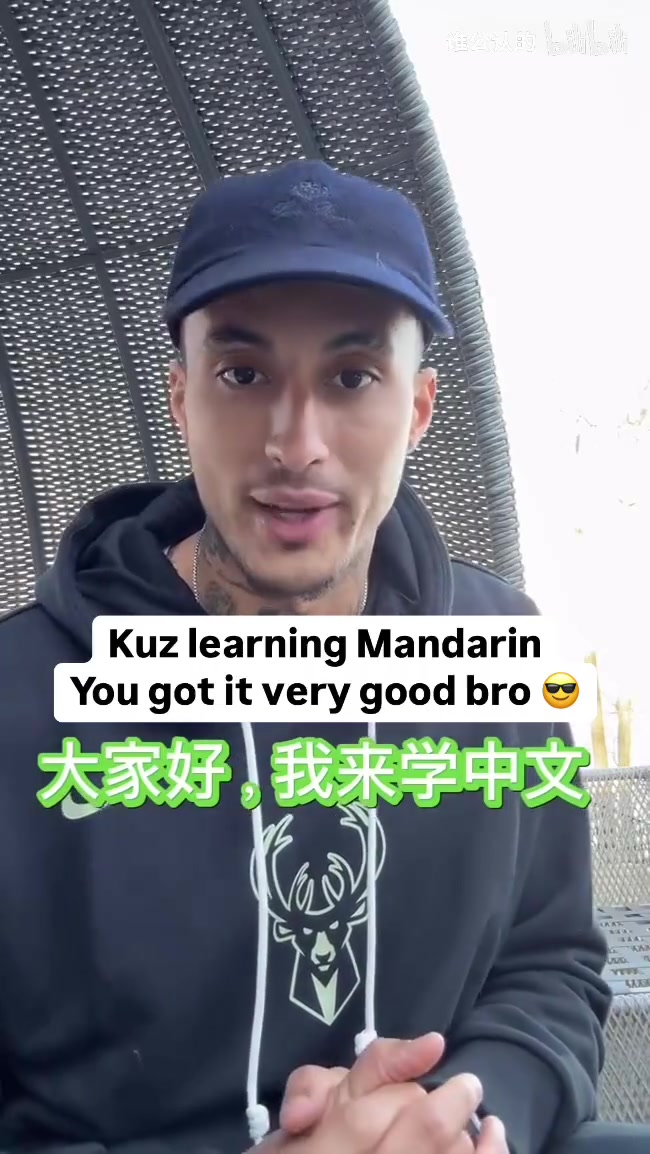 确实帅啊！名场面：库兹马学中文！这发音还挺别致！