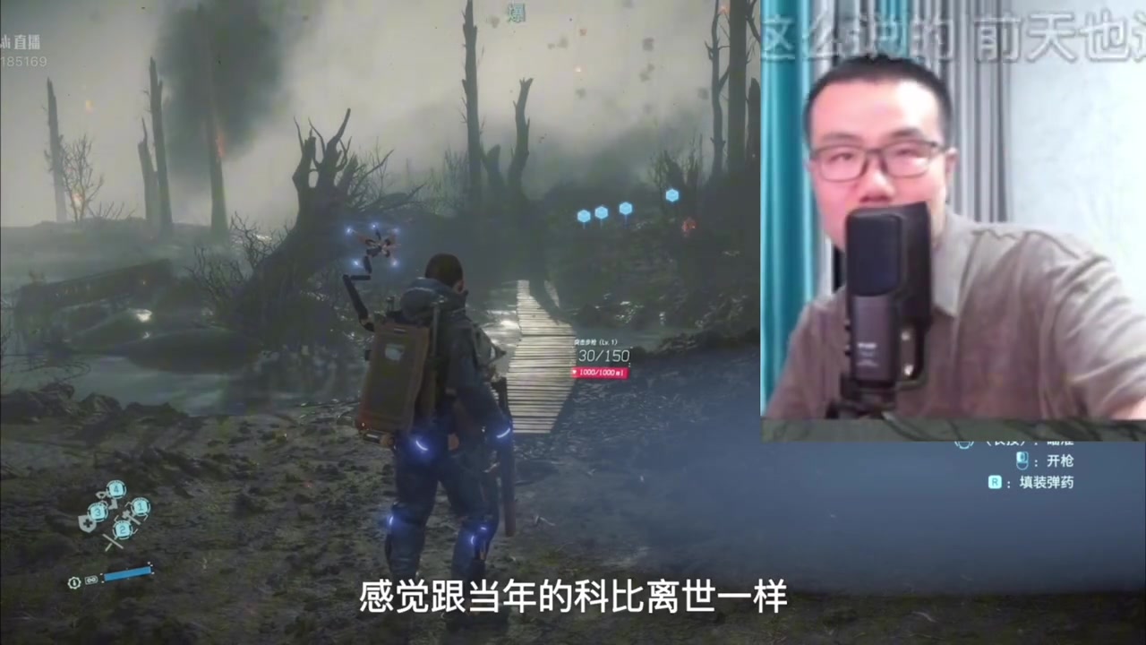 [视频/集锦]徐静雨安慰球迷：瑞思拜！影响力不如科比，若塔在异世界会更幸福