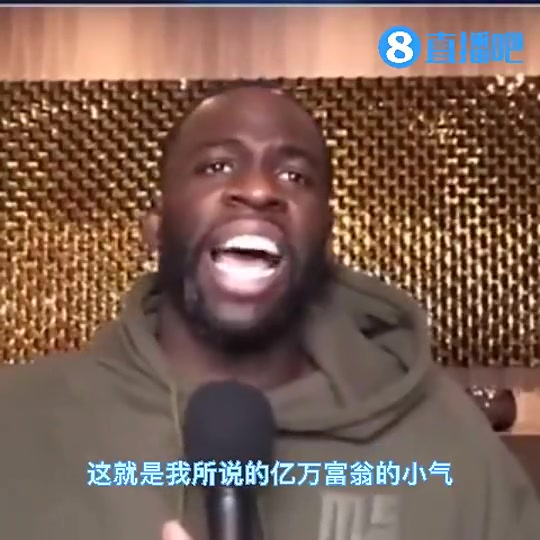 【欧文】追梦：当初欧文想去湖人，是被蔡崇信搅了局，这是富人的