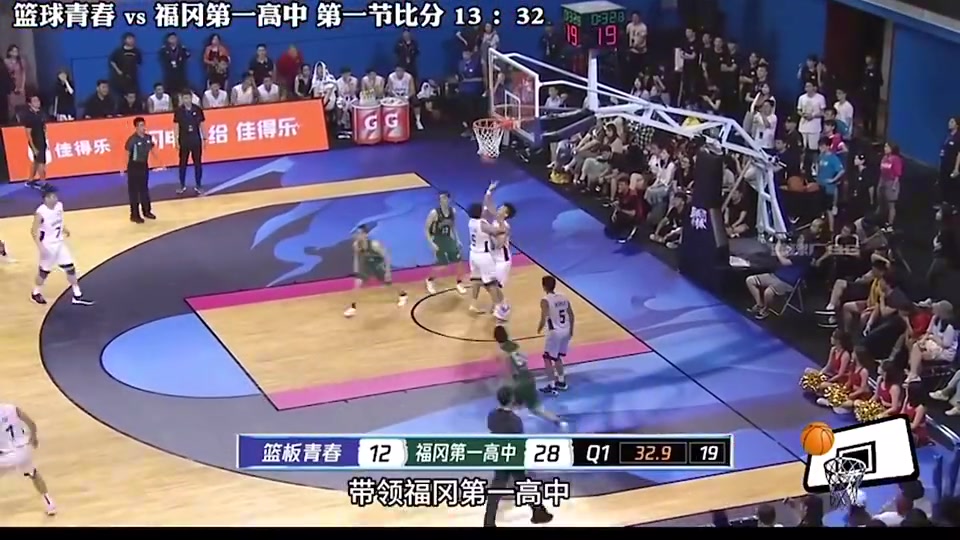 【集锦】1米72的河村勇辉当年曾在中国参加综艺《篮板青春》