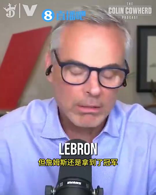 [精彩剪辑]美媒怒喷：湖人管理层就是坨--，在得到詹姆斯之前