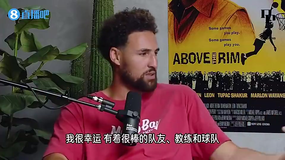 [球迷看点]真的想夺冠！泡椒曾对克莱说：真羡慕你，我做了六次