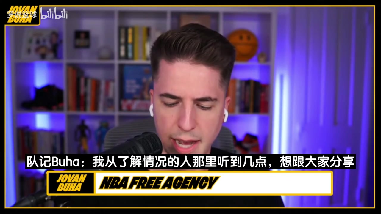 [视频]湖人队记：艾顿东契奇彼此尊重欣赏，能解锁保罗都做不到的战术！