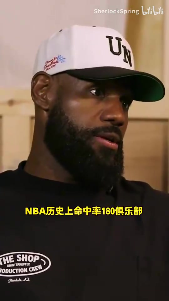 【今日视频】凡尔赛！KD：不能接受罚球命中率仅80%，詹姆斯：好好好，我理解