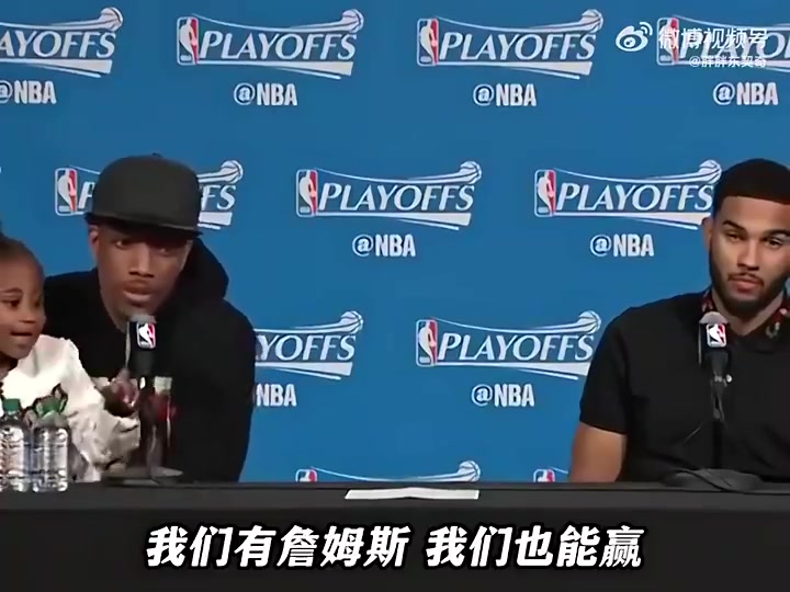 【詹姆斯】德罗赞：如果你能找到一个能防住詹姆斯的人，我给你100美金！