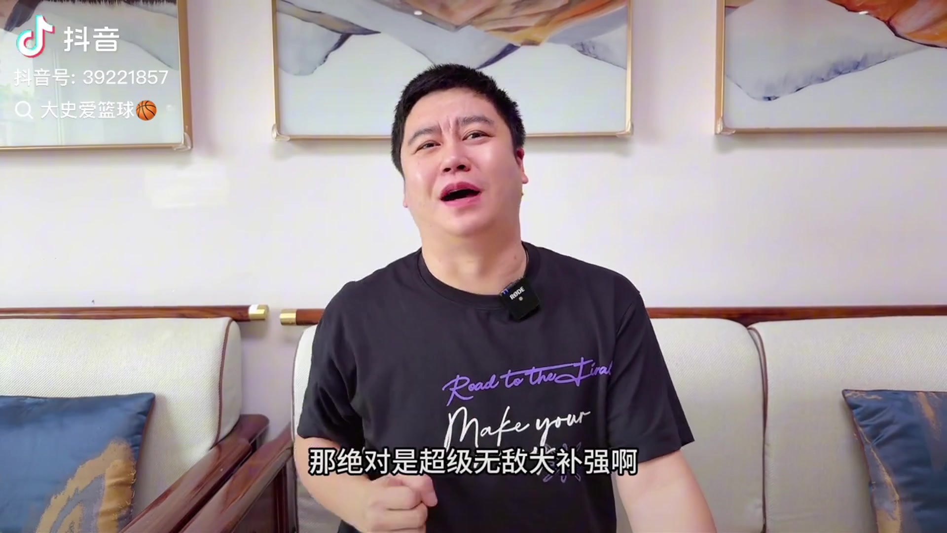 [精彩剪辑]大史：比尔争夺战开始！谁能抢到比尔真的是超级无敌香！！