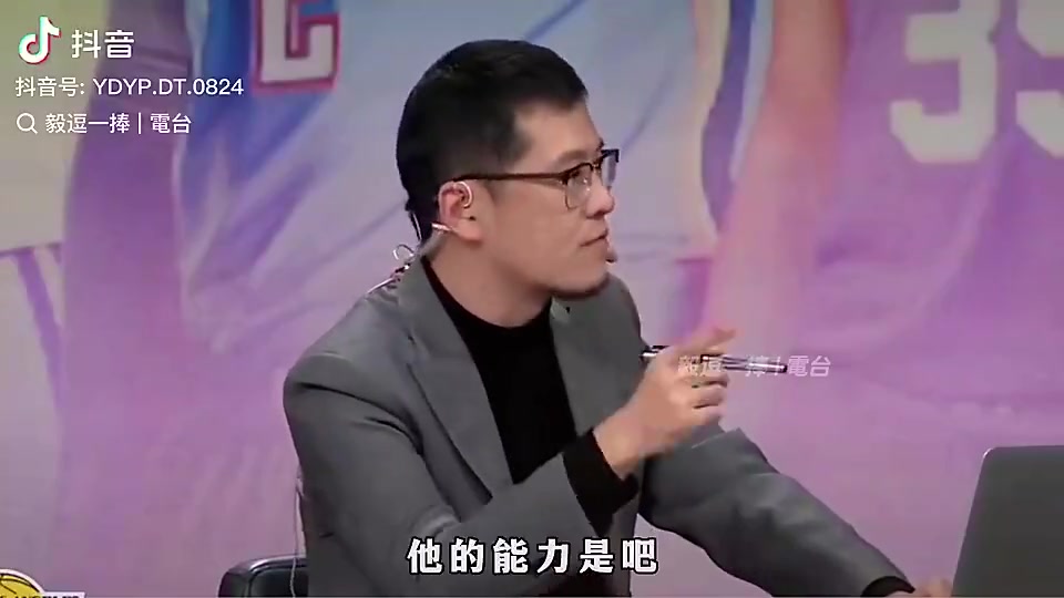 【湖人】杨毅此前：大家骂张镇麟，但是他靠自己能力能打主力，布朗尼才是真正靠父亲