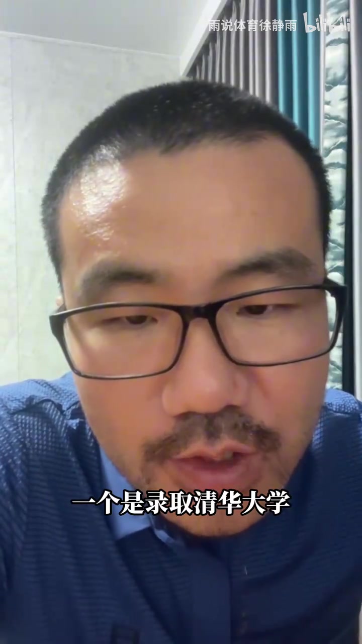 [精彩剪辑]给你1亿现金vs清华入学资格，你会选哪个？徐静雨：那肯定选1亿啊
