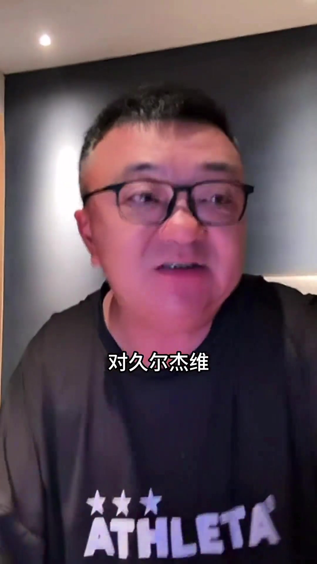 【体育视频】董路：输韩国3个是上帝眷顾了国足，国足这么踢不尊重足球！