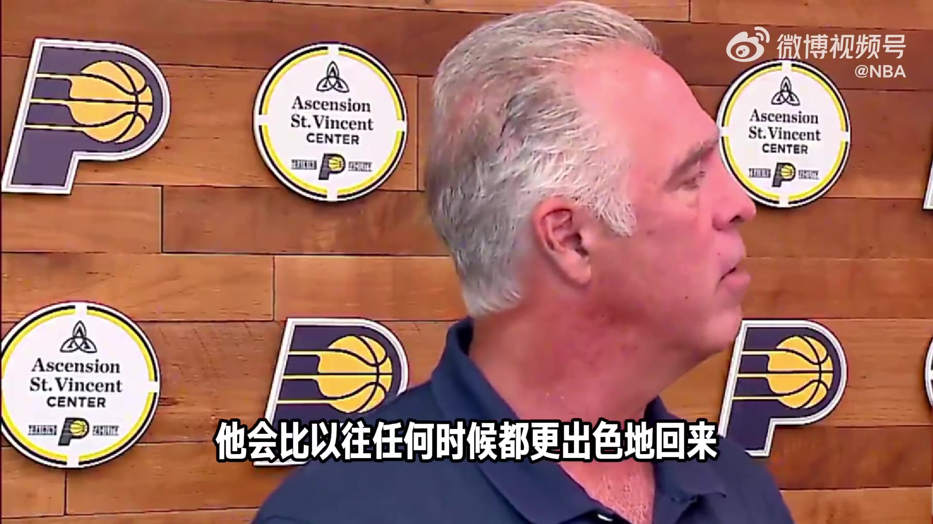 [球迷看点]步行者总裁：哈利伯顿将缺席整个赛季 但他会强势回
