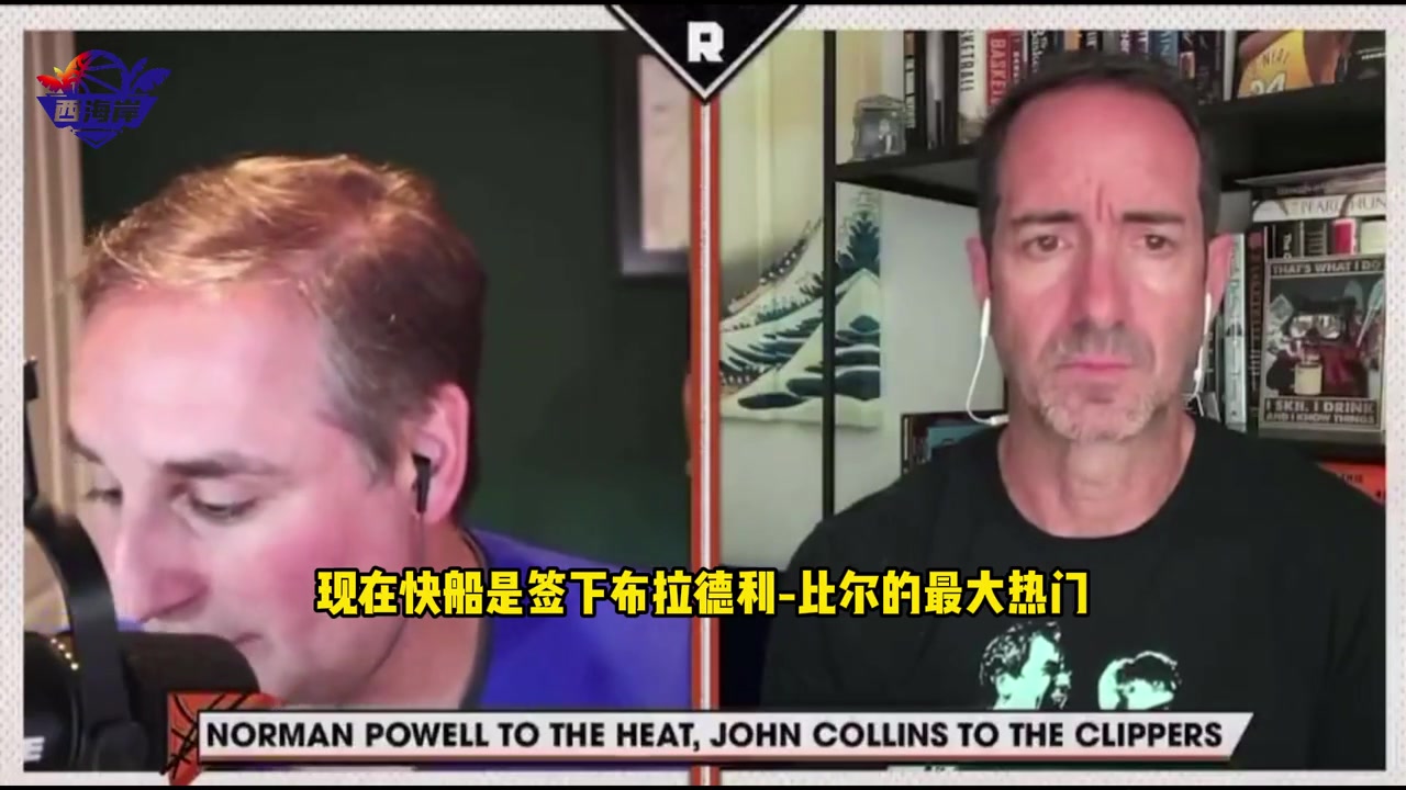 【热火】Lowe：热火白捡了诺曼-鲍威尔 全垒打级别的交易~