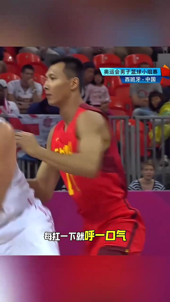 [中国男篮]燃起来了！面对大小加索尔和伊巴卡，易建联狂砍30