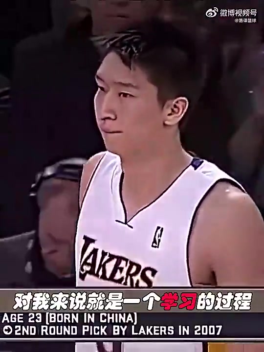 [CBA]孙悦：在国内崴脚打石膏三个月，在湖人崴脚让我第二天