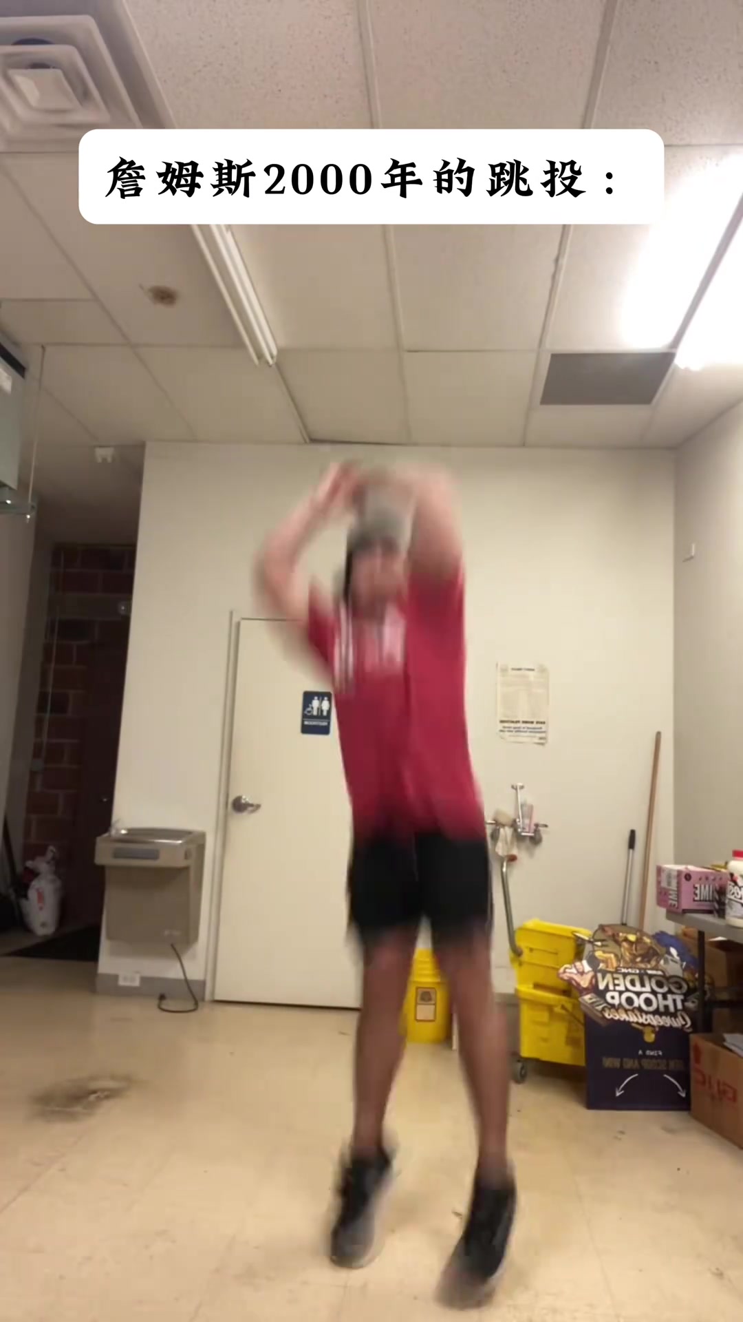 [推荐视频]1.0幼詹时期的跳投真的绝，现在且看且珍惜吧