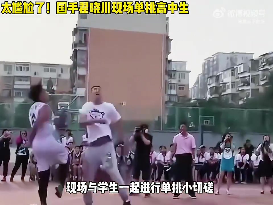 [推荐]翟晓川单挑高中生这段运球视频，在中国篮球史上也是相当