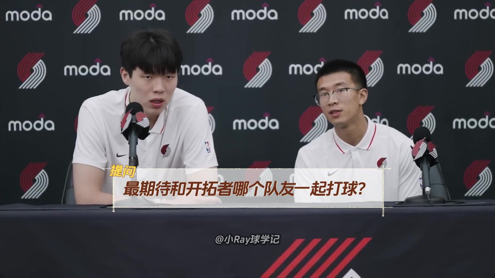 【精彩剪辑】一句话体会杨瀚森随行翻译水平!90%%翻译说不出
