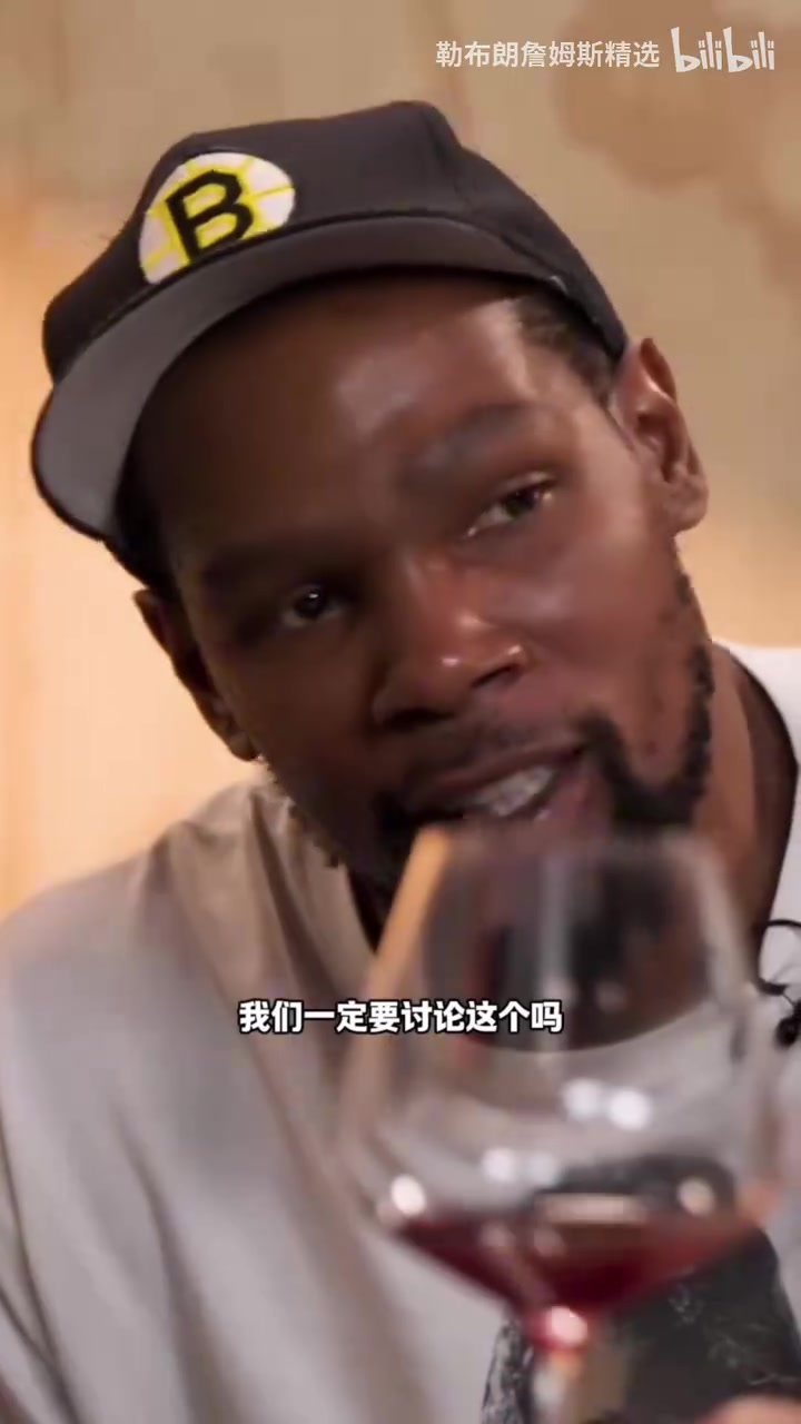 [有道理嘛?]该死的踩线两分！KD：篮网三巨头失败主要原因就是伤病！