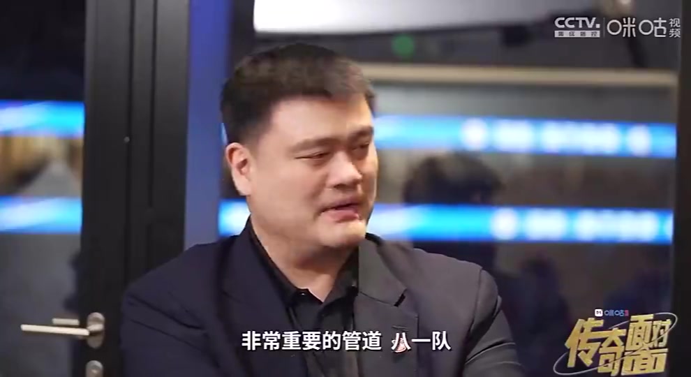[推荐视频]姚明：中国男篮现在的低谷，从某种程度上说，是由于八一的衰落造成的