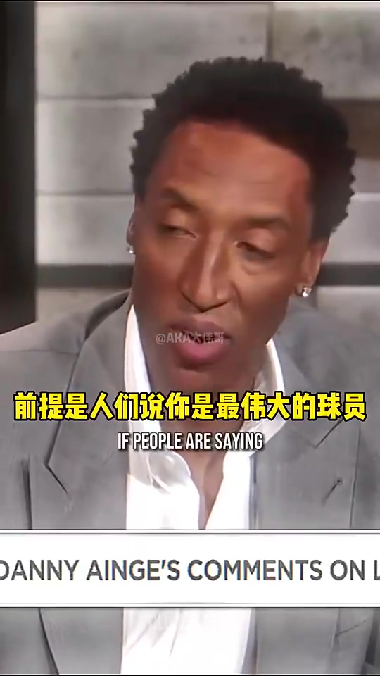 ƤǰղʲԼ˵ԼGOAT ȫ˵