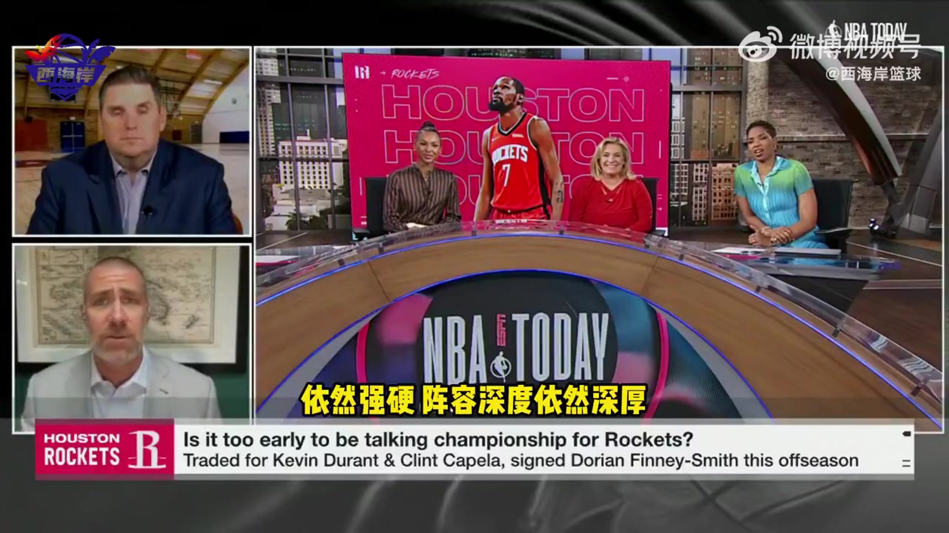 ESPN名記：火箭通過(guò)交易得到杜蘭特！已成為總冠軍級(jí)別球隊(duì)！