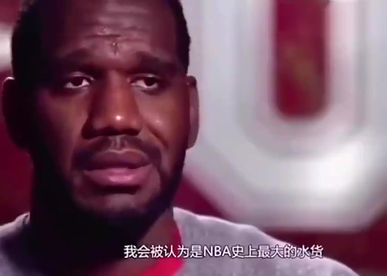 [今日视频]令人唏嘘！奥登曾言：我会被认为是NBA史上最大水货！