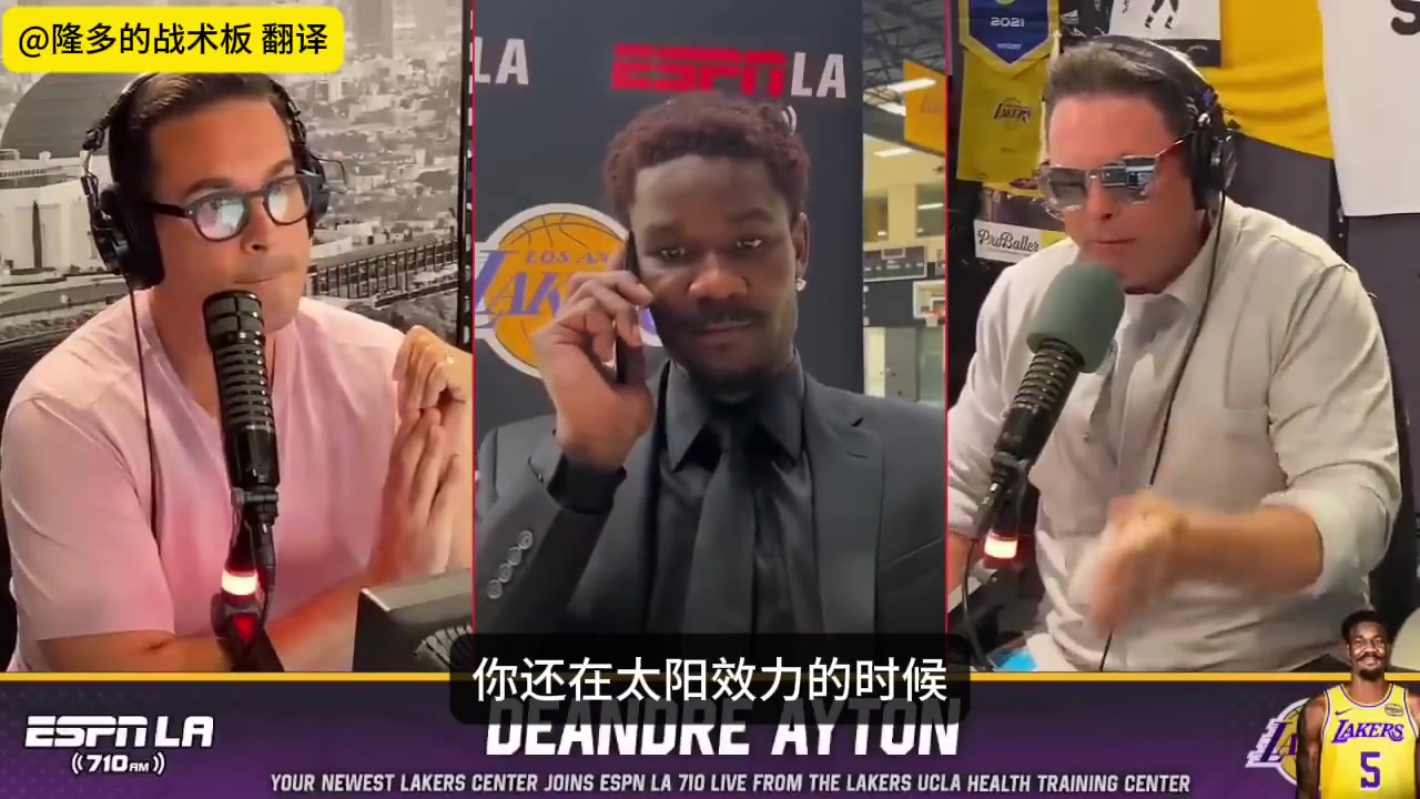 【湖人】艾顿被问俩尖锐问题：怎么重回太阳争冠艾顿？如何回应批评？