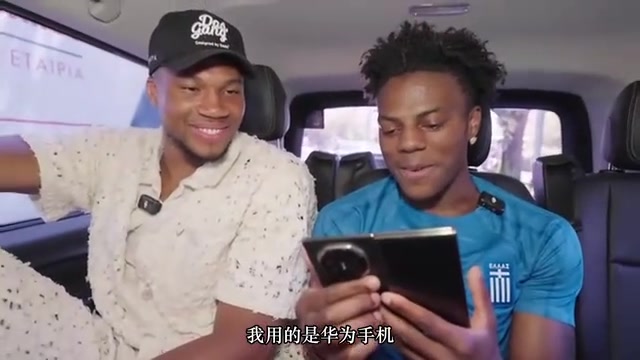 [有道理嘛?]Speed向字母哥安利自己的华为手机