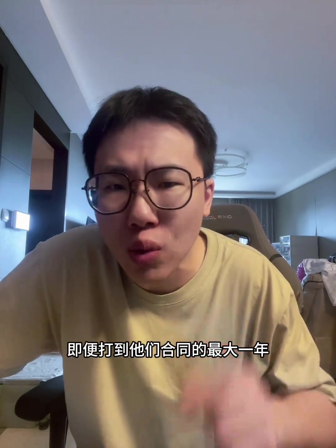 【有道理嘛?】孔祥宇：雷霆薪资爆炸？实际并没有！三少未来几年都会稳定合作