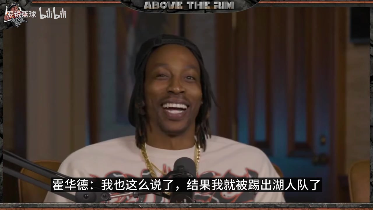 [視頻/集錦]名場面！霍華德此前：我說詹姆斯沒回防還噴了他，